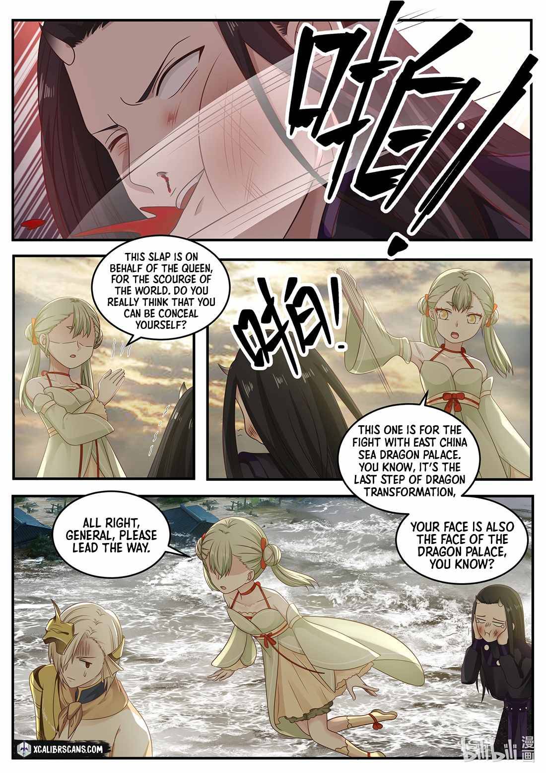 Dragon Throne Chapter 34 - Page 5