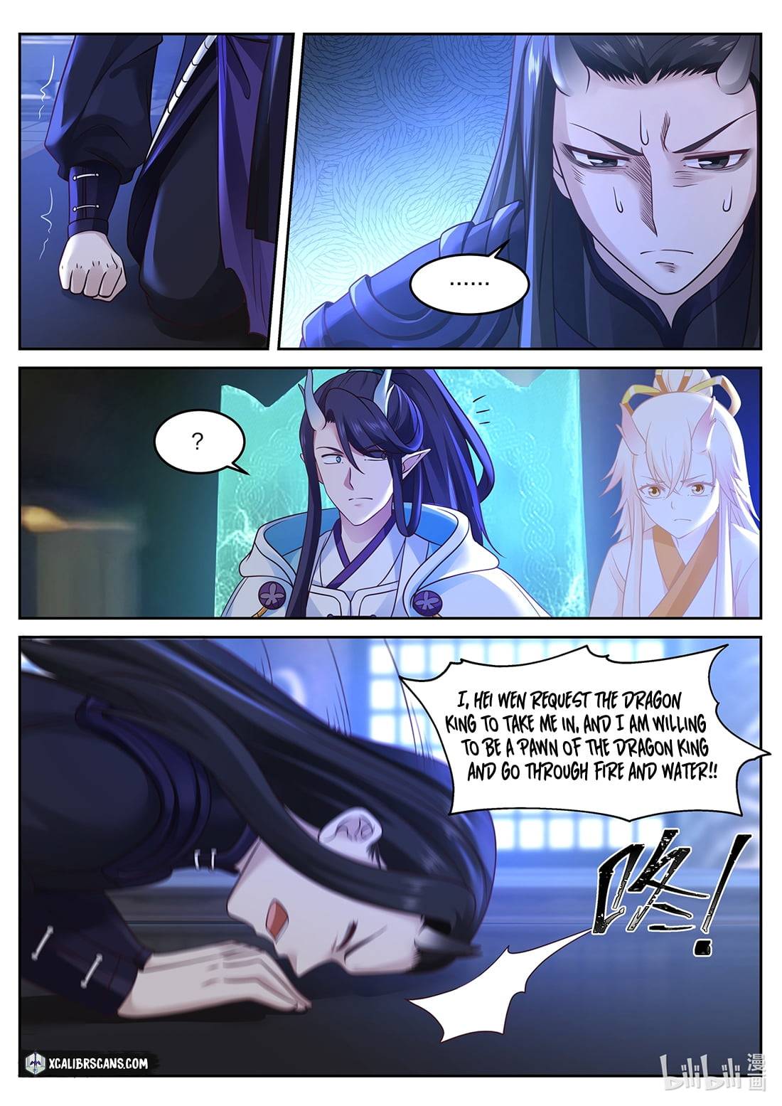 Dragon Throne Chapter 35 - Page 2
