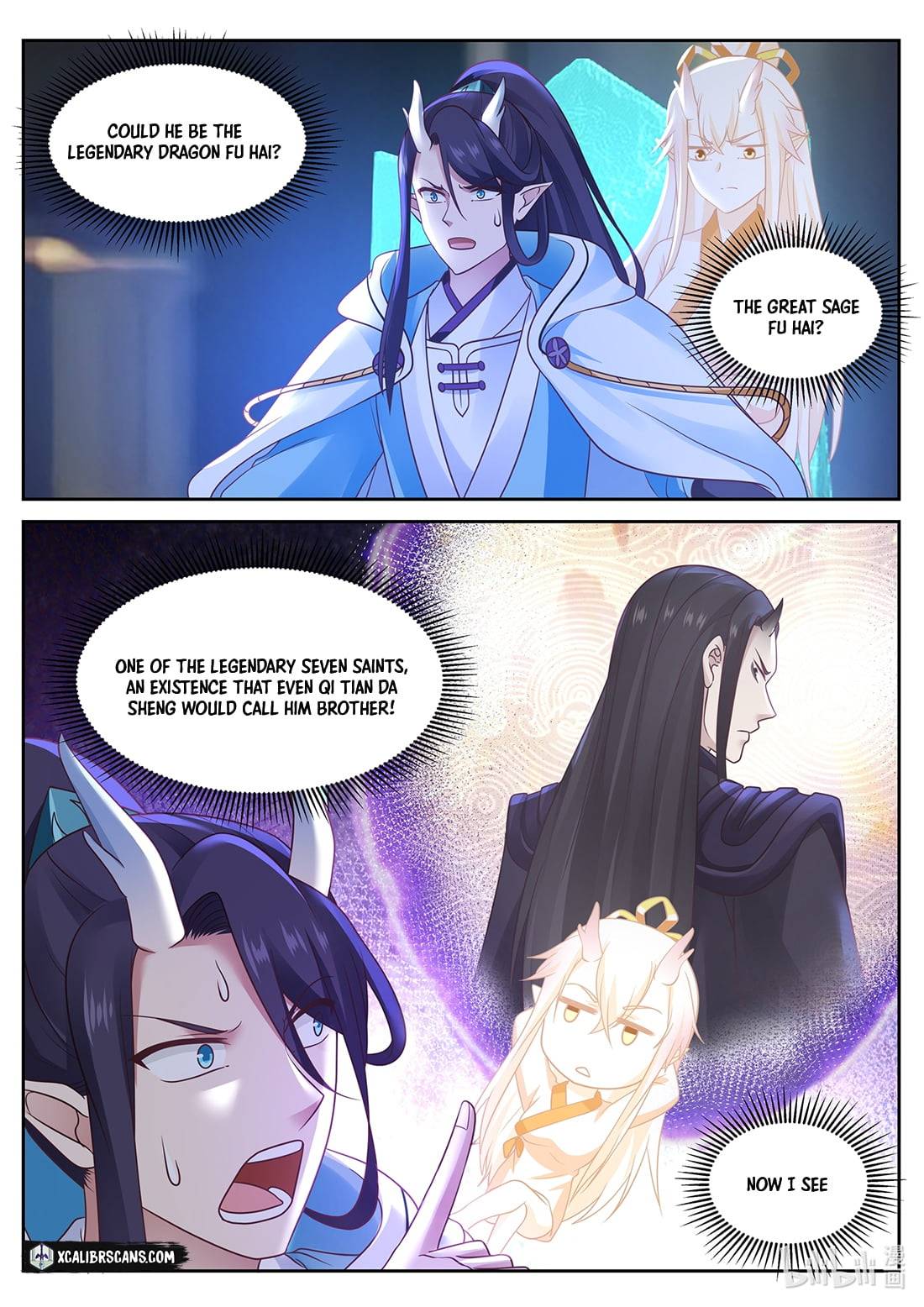 Dragon Throne Chapter 35 - Page 6