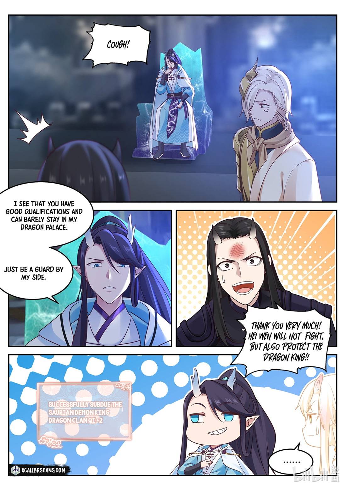 Dragon Throne Chapter 35 - Page 7