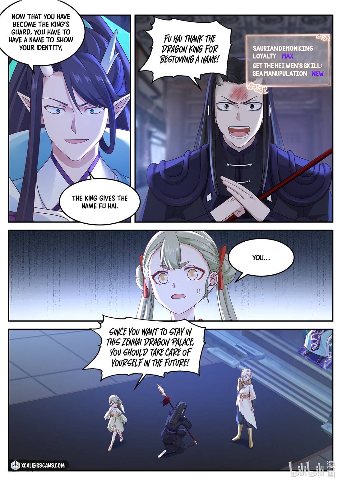 Dragon Throne Chapter 35 - Page 9