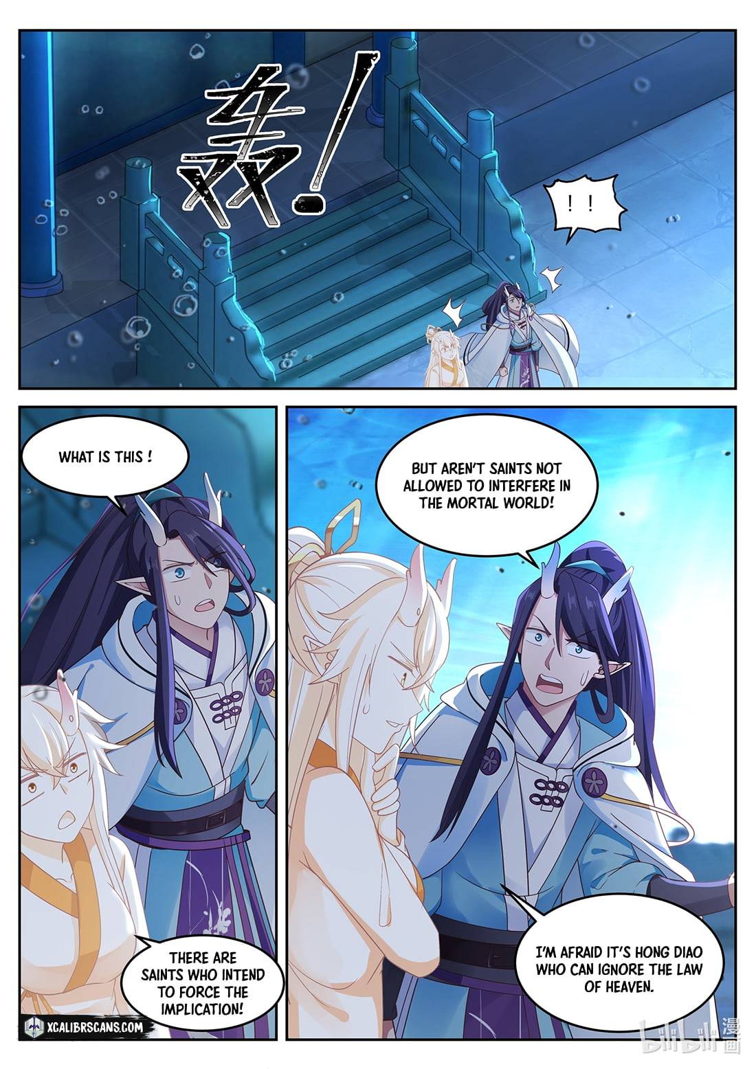 Dragon Throne Chapter 37 - Page 1