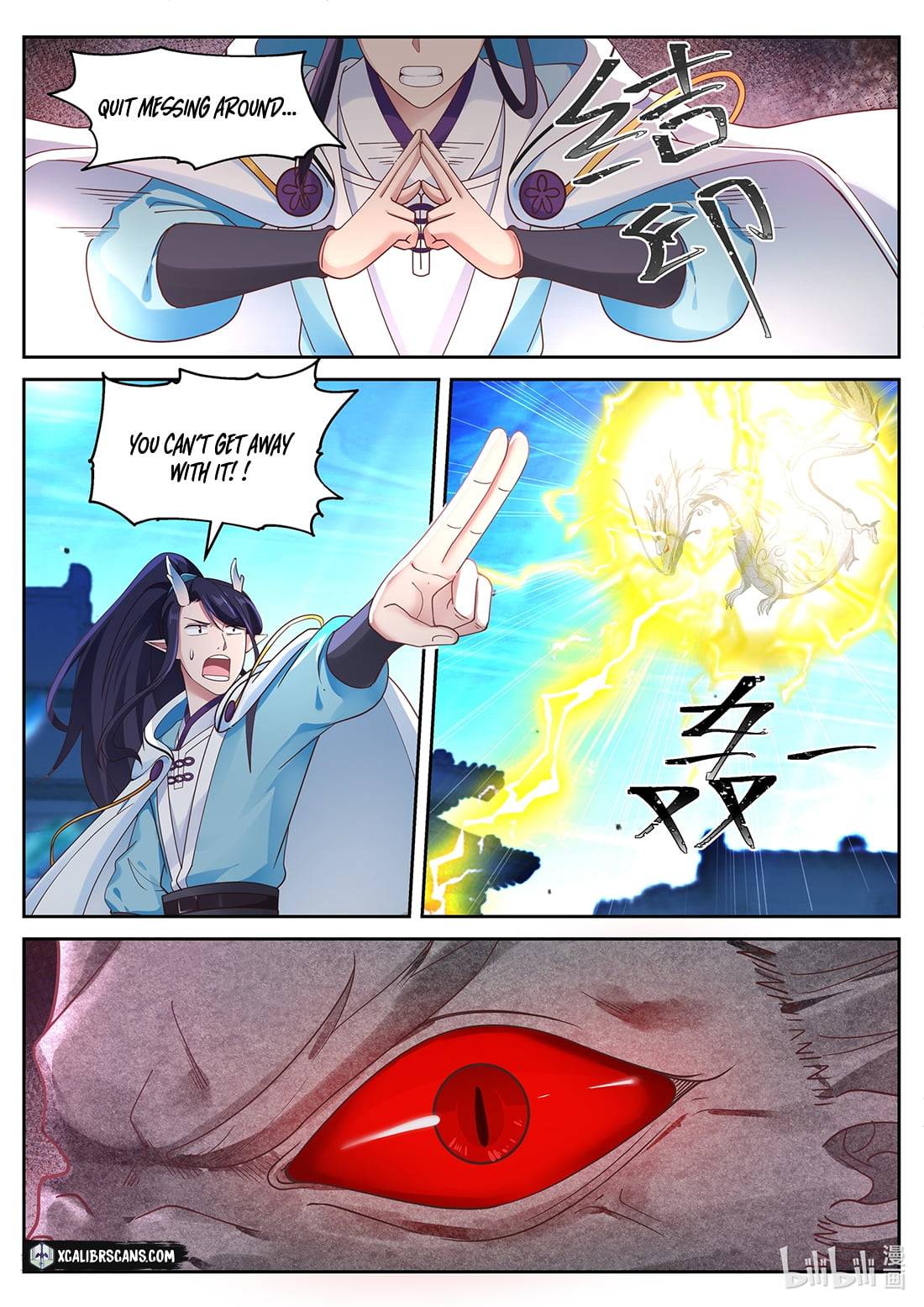 Dragon Throne Chapter 37 - Page 2