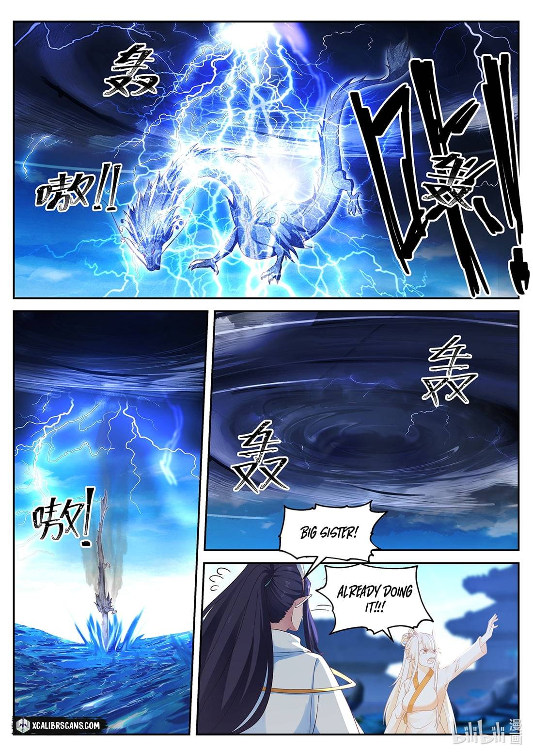 Dragon Throne Chapter 37 - Page 5