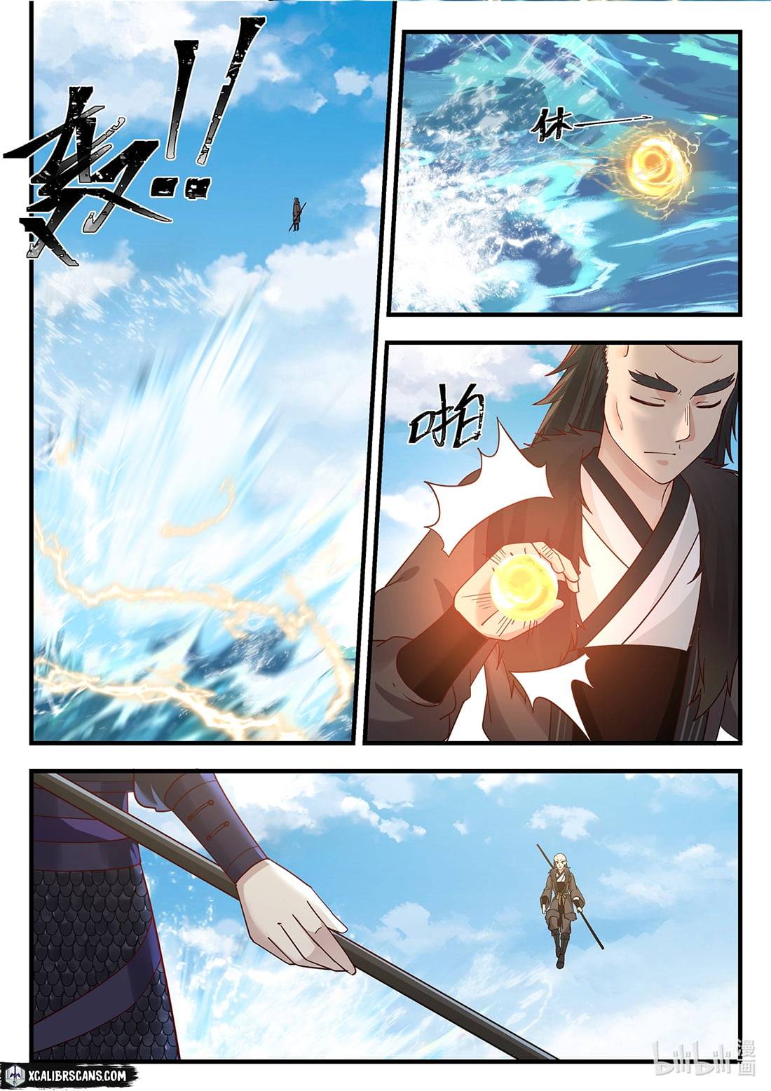 Dragon Throne Chapter 38 - Page 10
