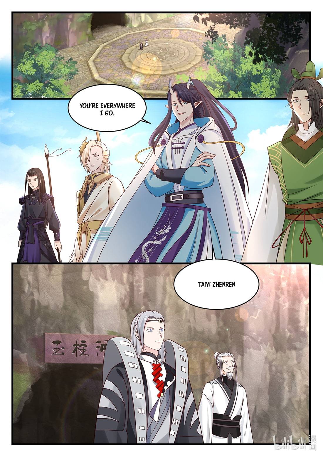 Dragon Throne Chapter 40 - Page 5