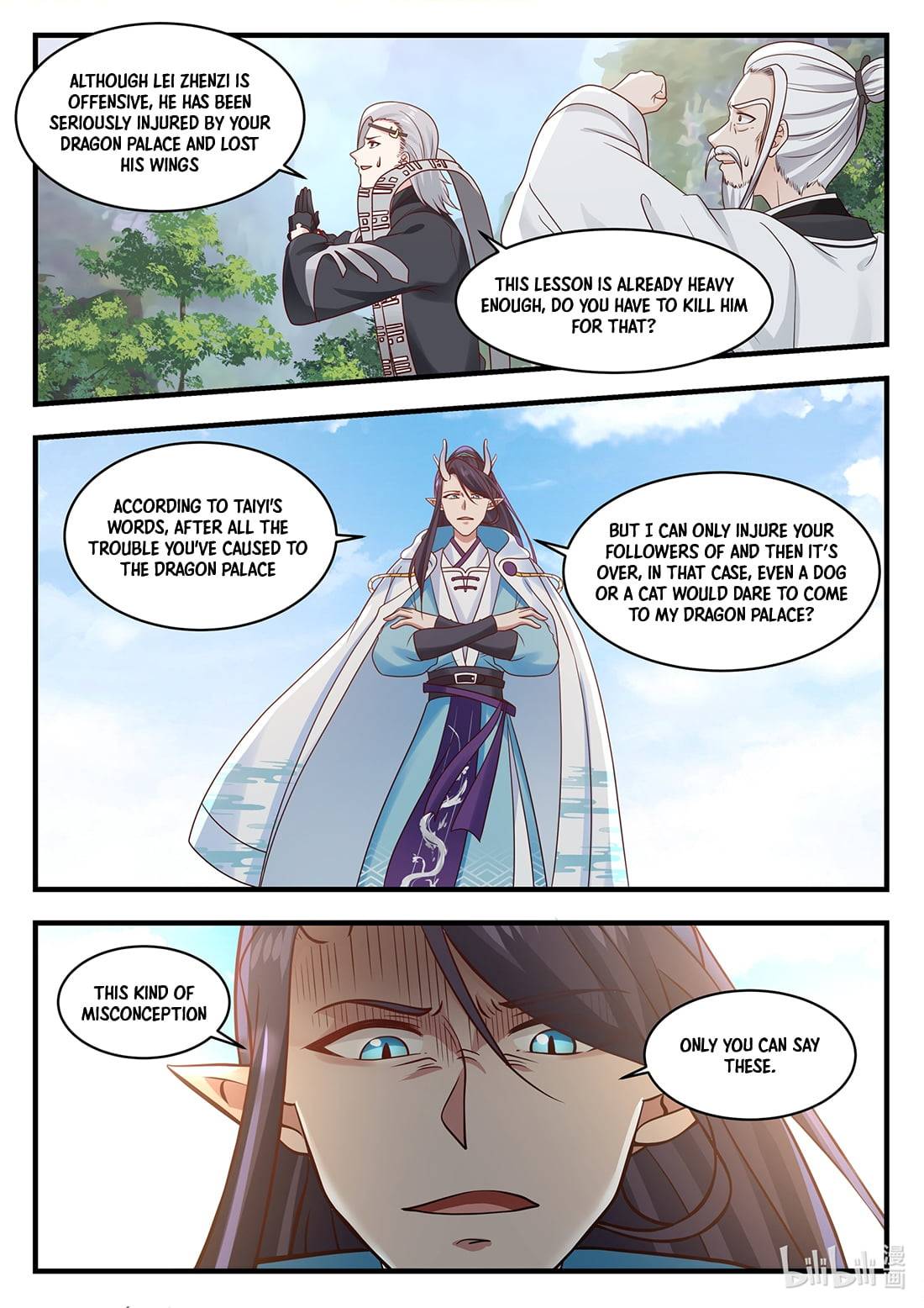 Dragon Throne Chapter 40 - Page 7