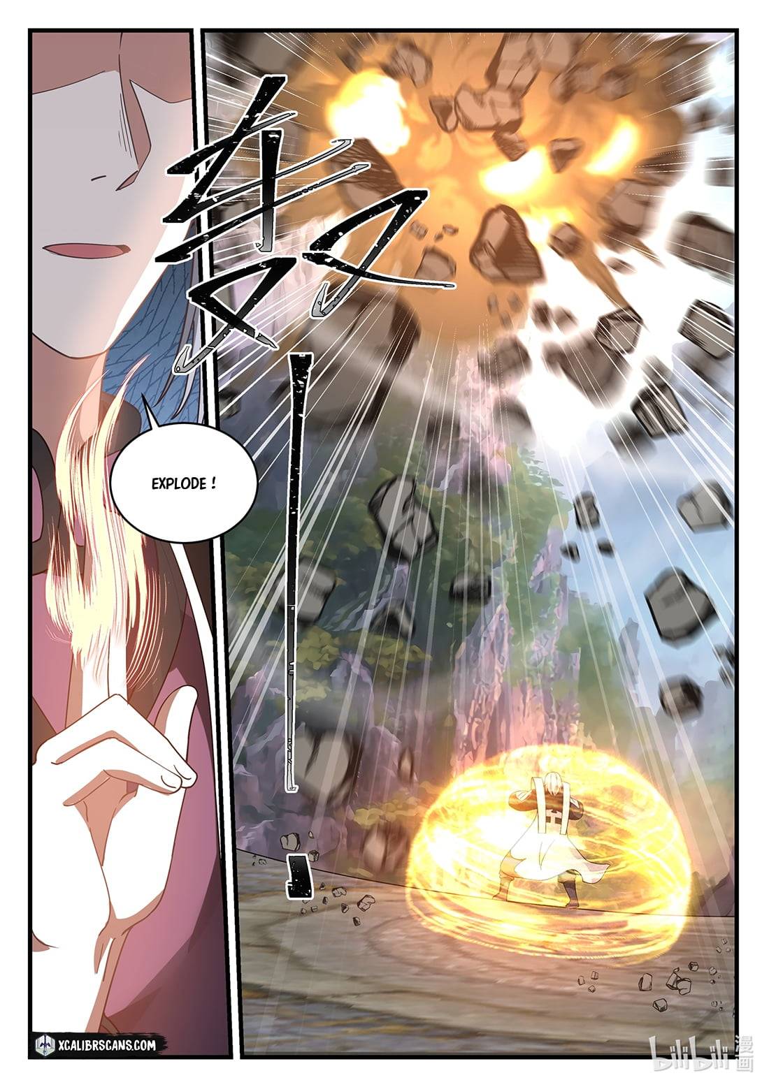 Dragon Throne Chapter 41 - Page 6