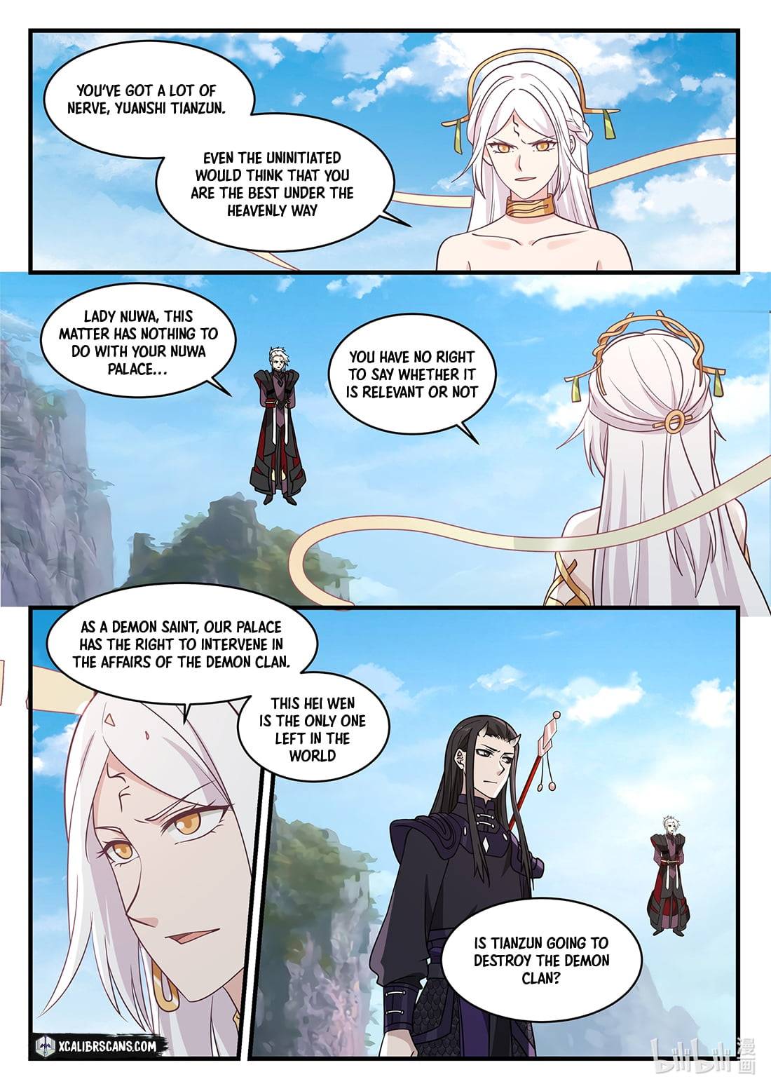 Dragon Throne Chapter 42 - Page 1