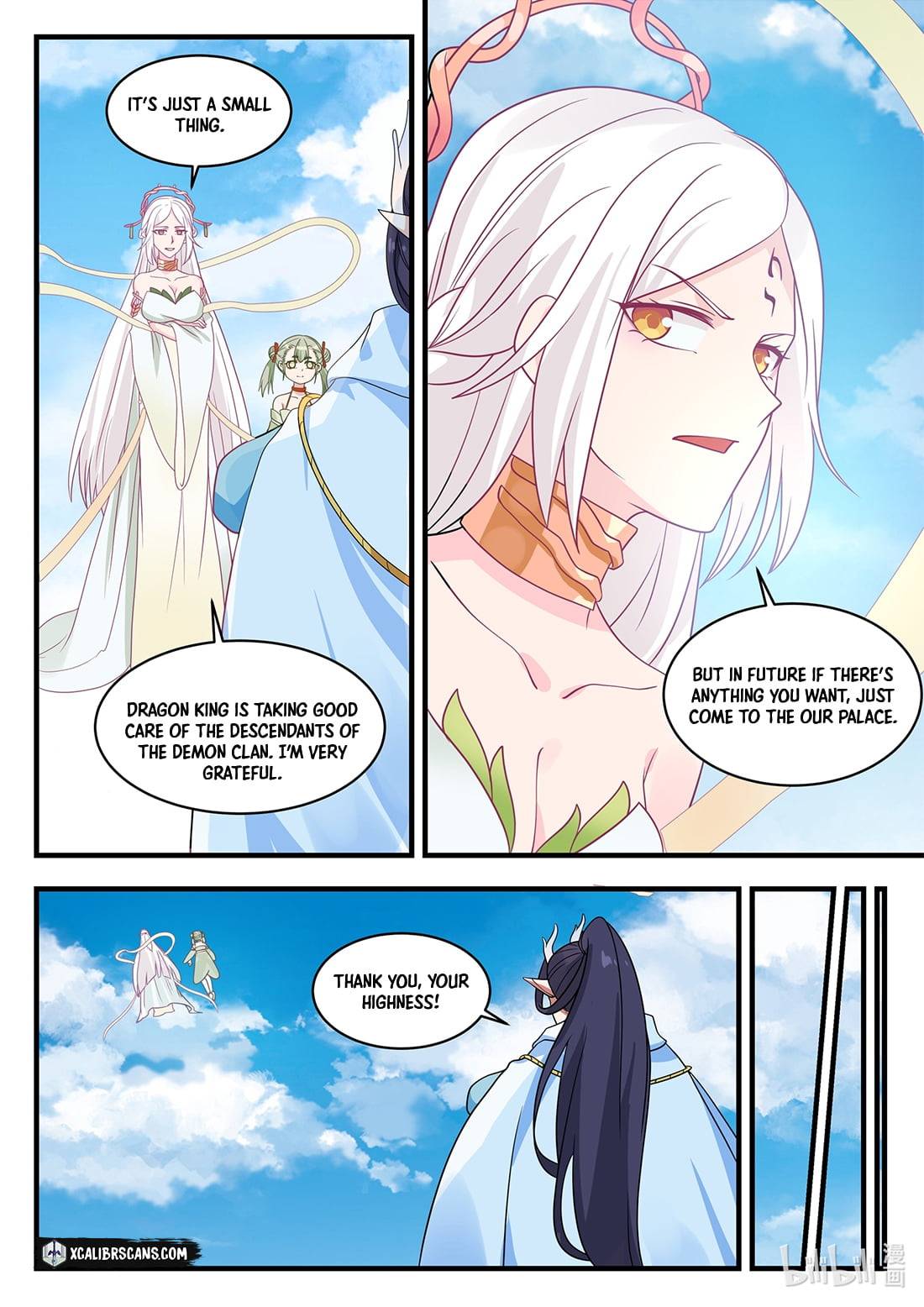 Dragon Throne Chapter 42 - Page 5