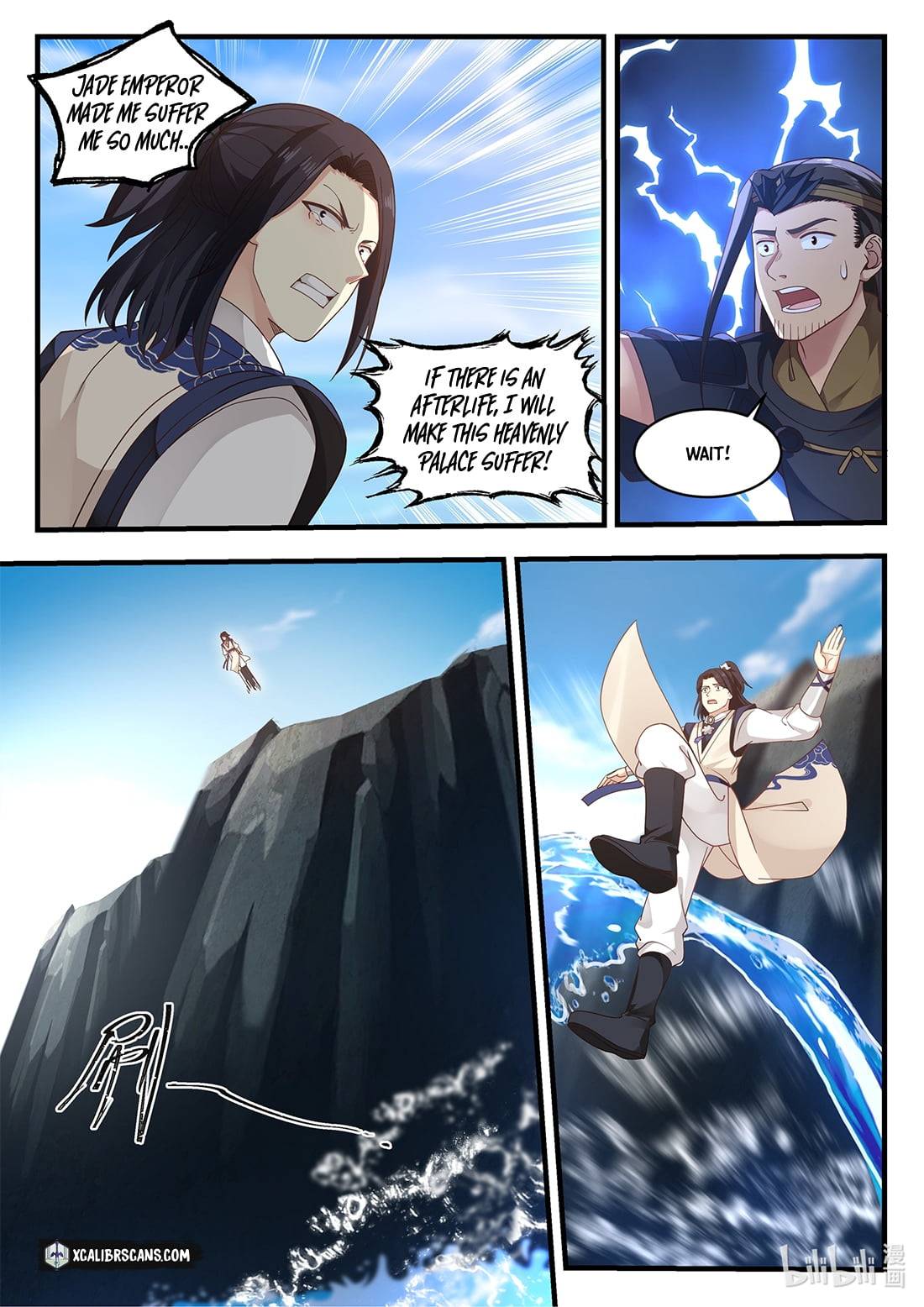 Dragon Throne Chapter 43 - Page 1