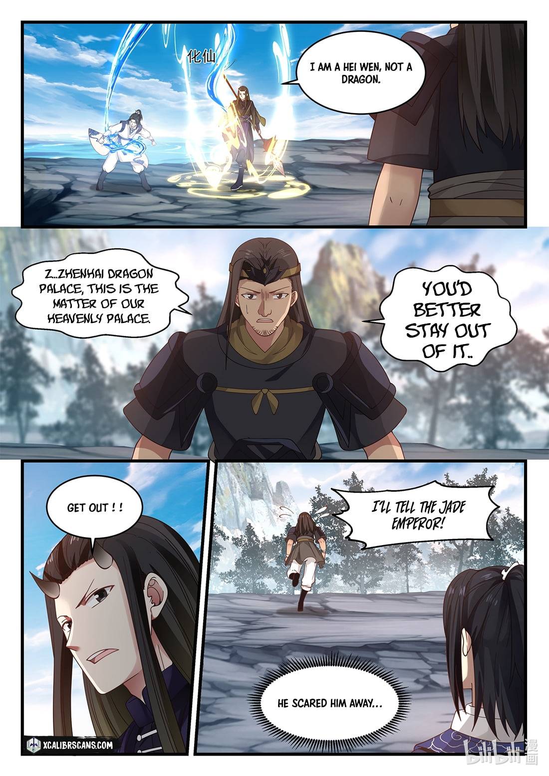 Dragon Throne Chapter 43 - Page 3