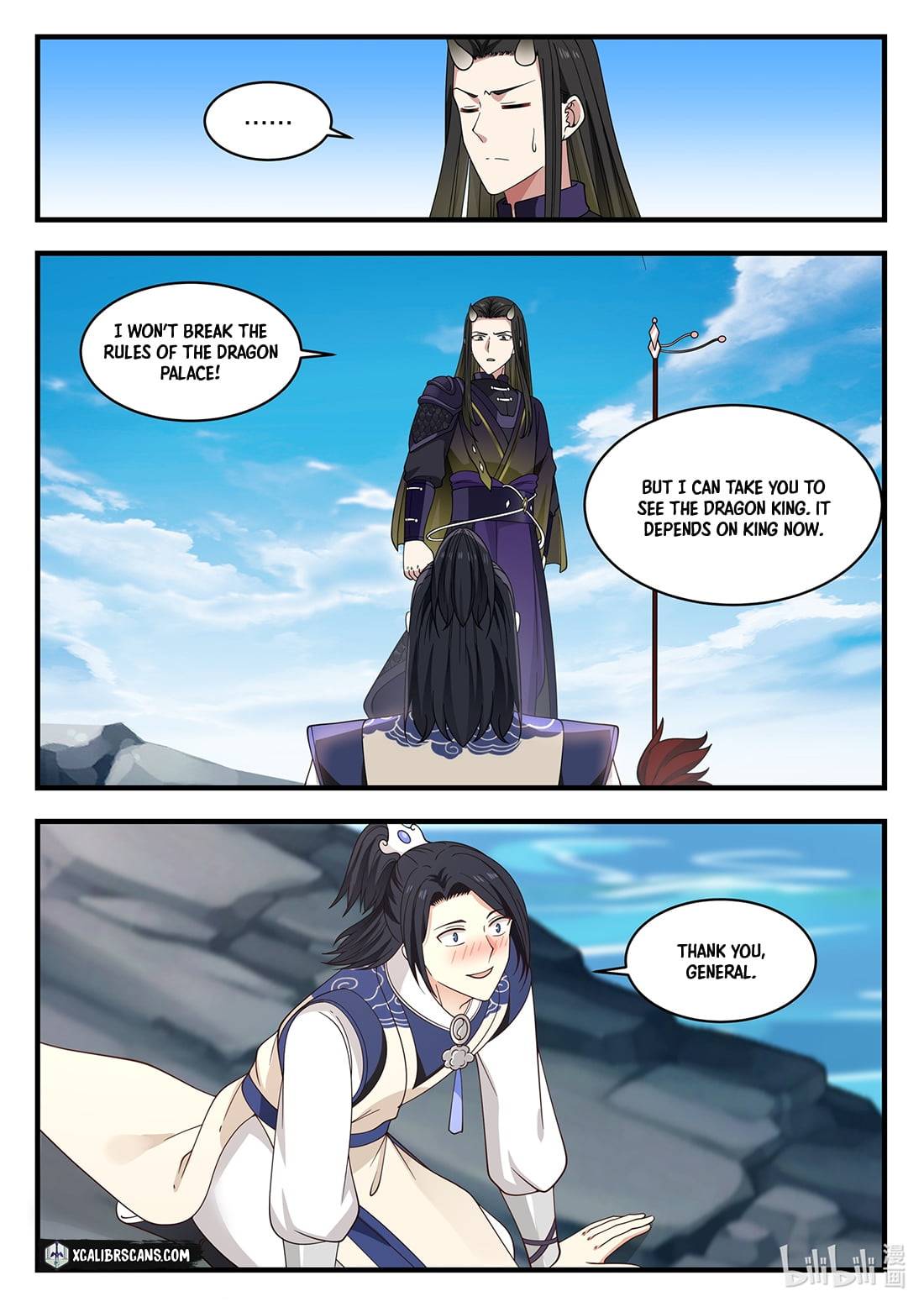 Dragon Throne Chapter 43 - Page 6