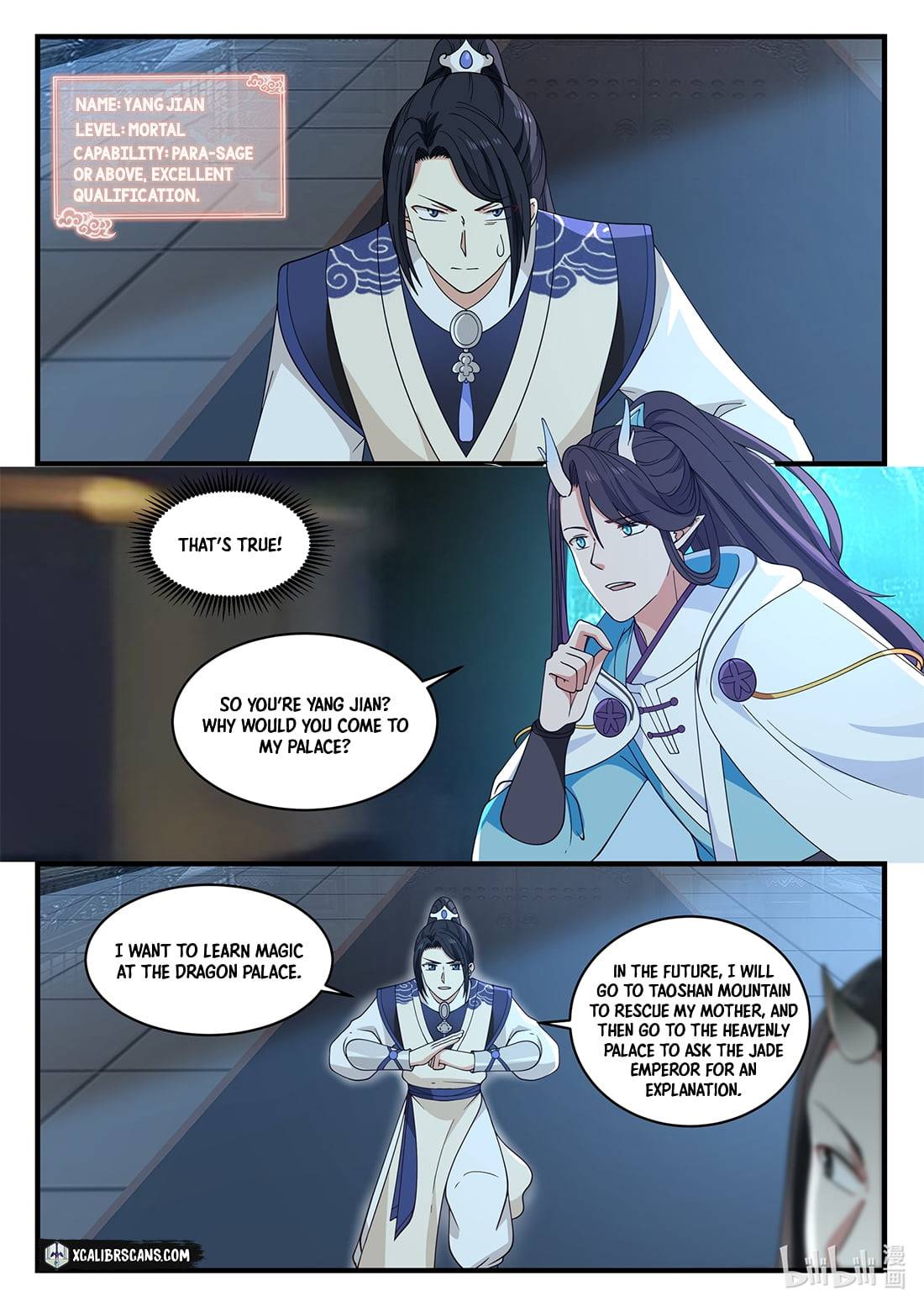 Dragon Throne Chapter 43 - Page 8