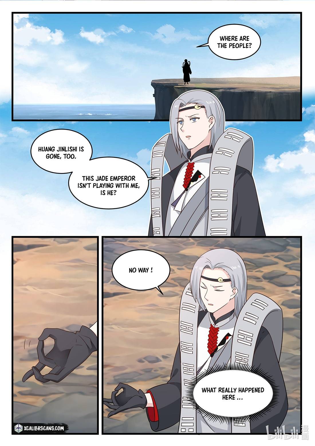 Dragon Throne Chapter 44 - Page 1