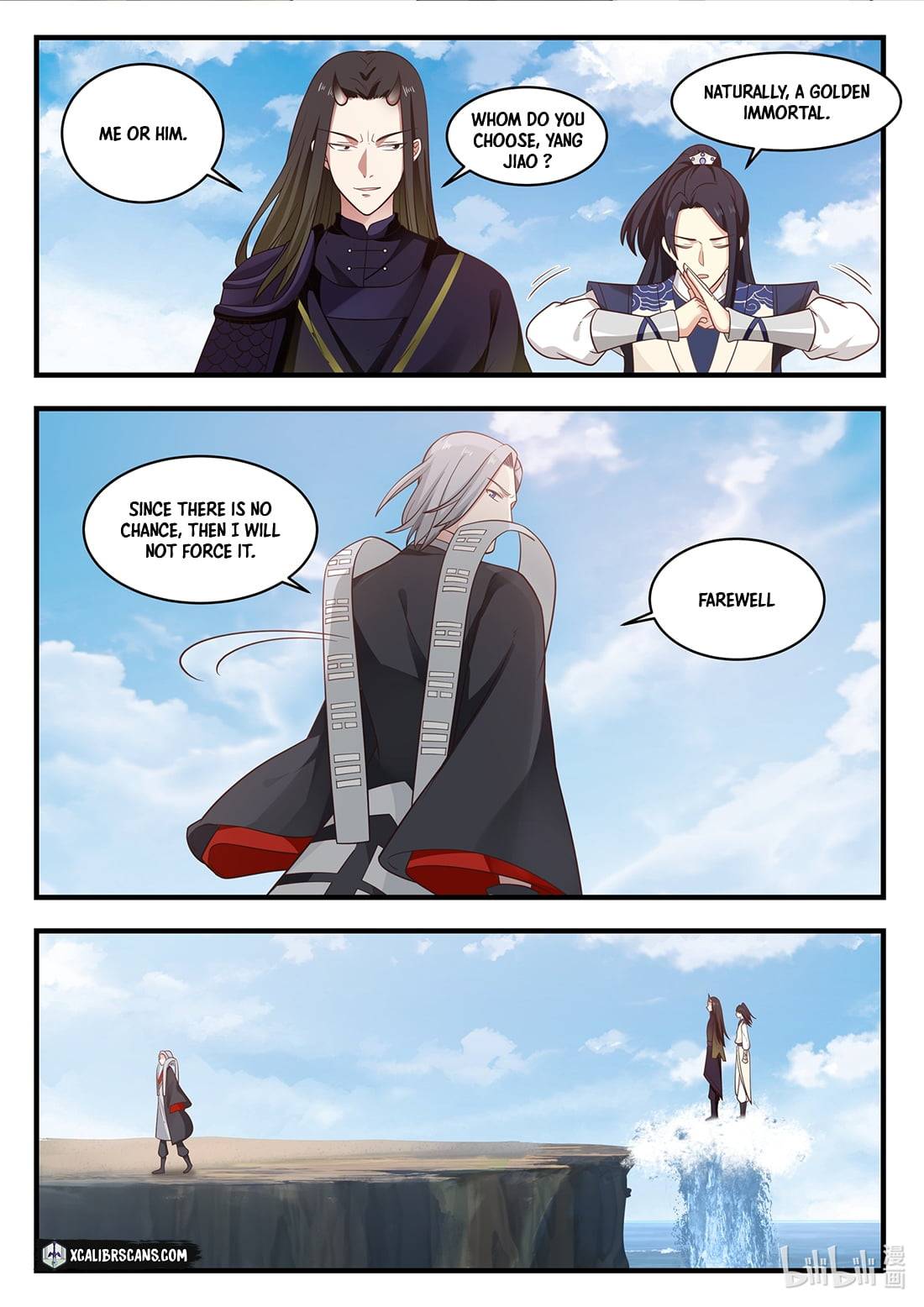 Dragon Throne Chapter 44 - Page 6