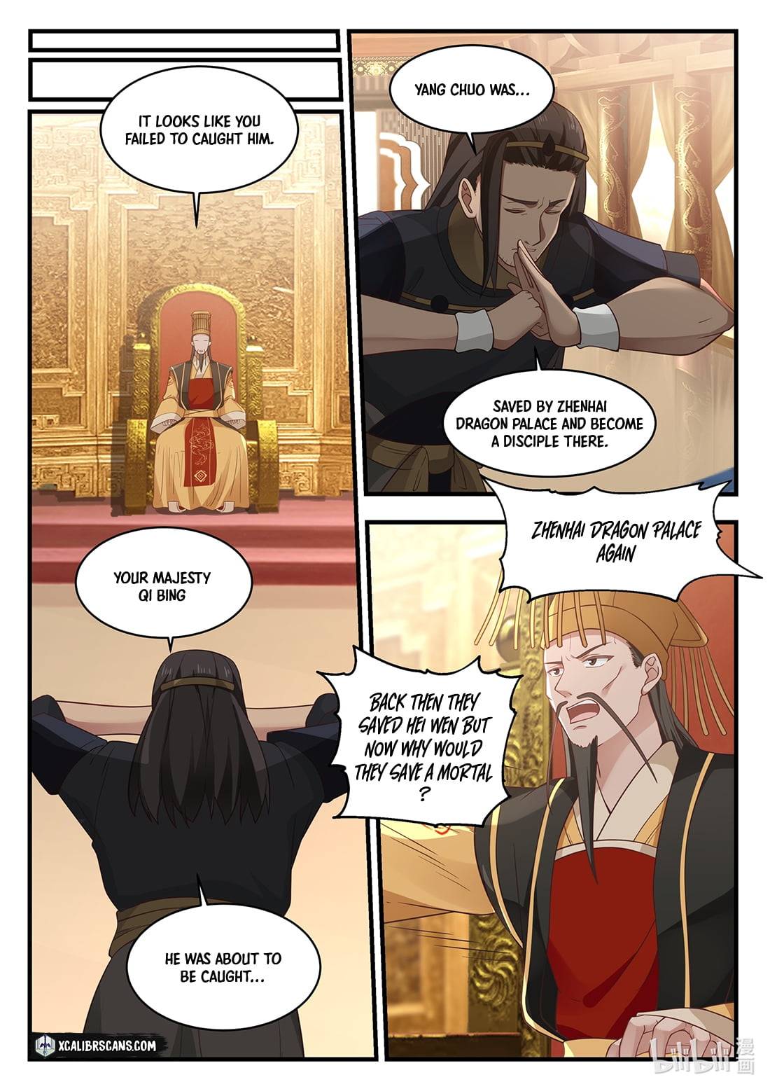 Dragon Throne Chapter 44 - Page 7
