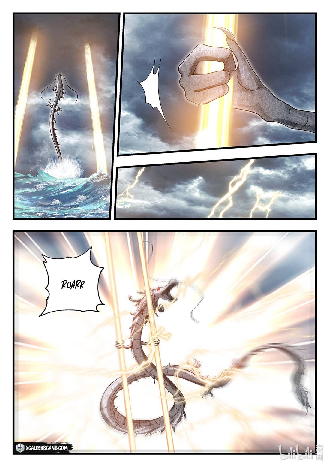 Dragon Throne Chapter 45 - Page 5