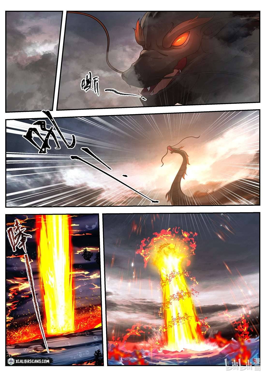 Dragon Throne Chapter 46 - Page 10