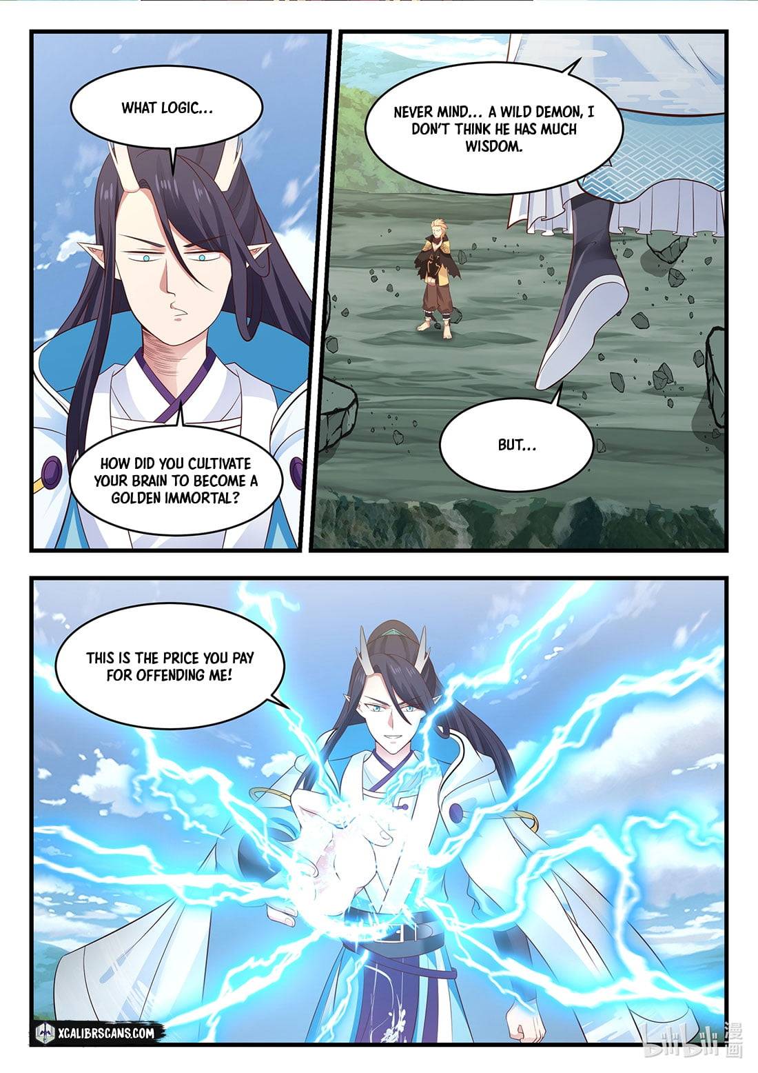 Dragon Throne Chapter 49 - Page 6