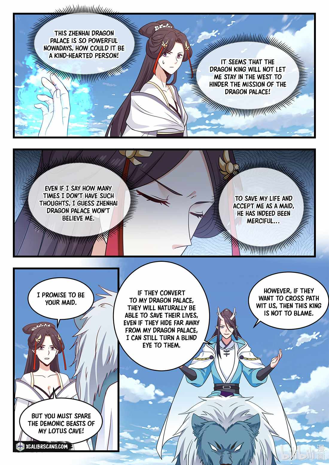 Dragon Throne Chapter 54 - Page 1