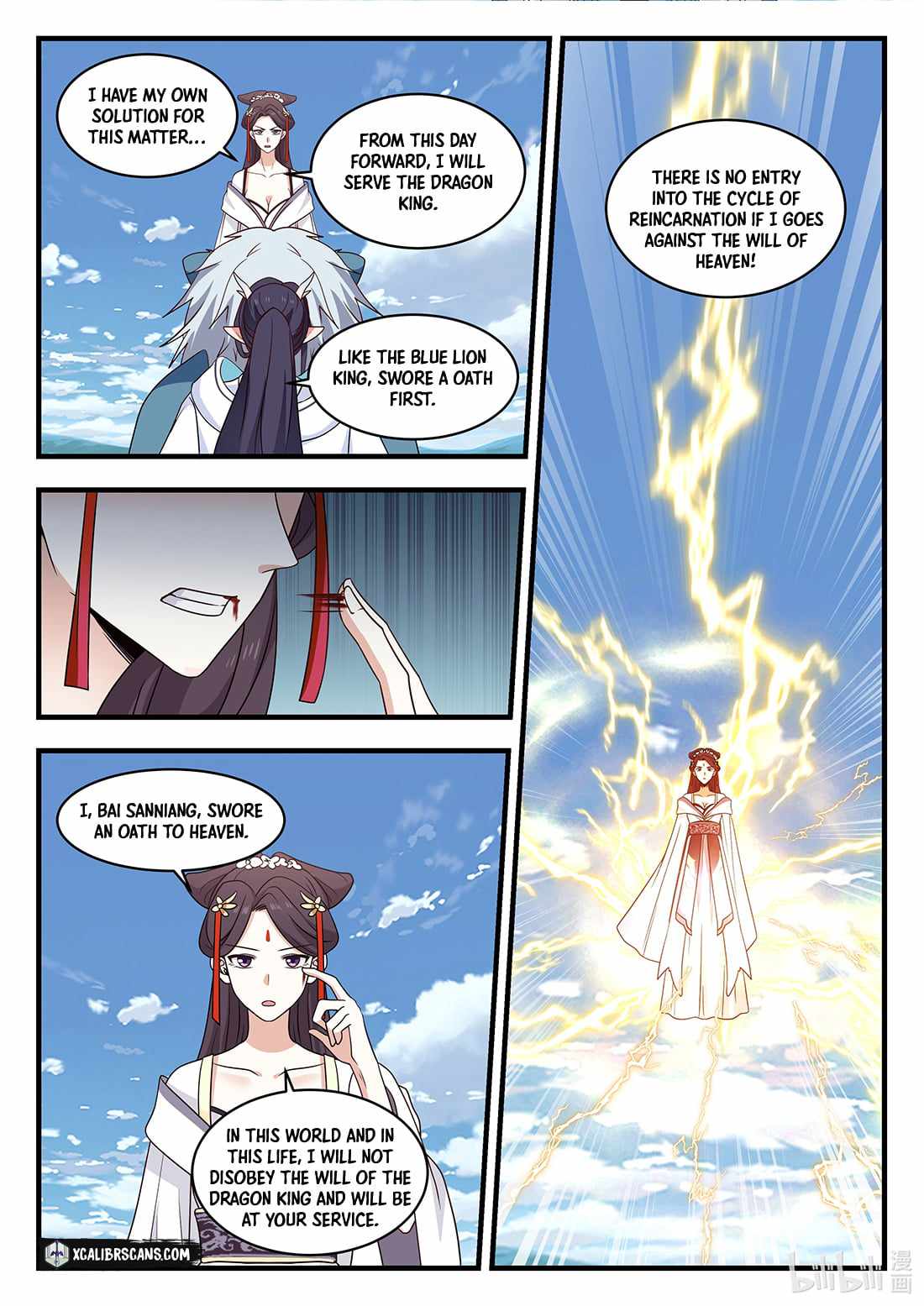 Dragon Throne Chapter 54 - Page 2