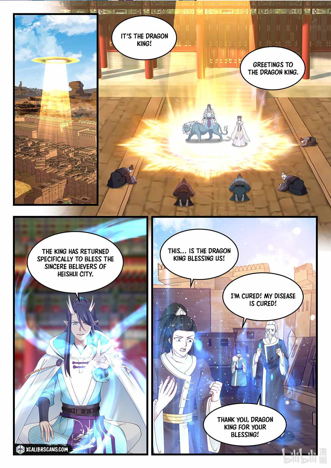 Dragon Throne Chapter 54 - Page 5