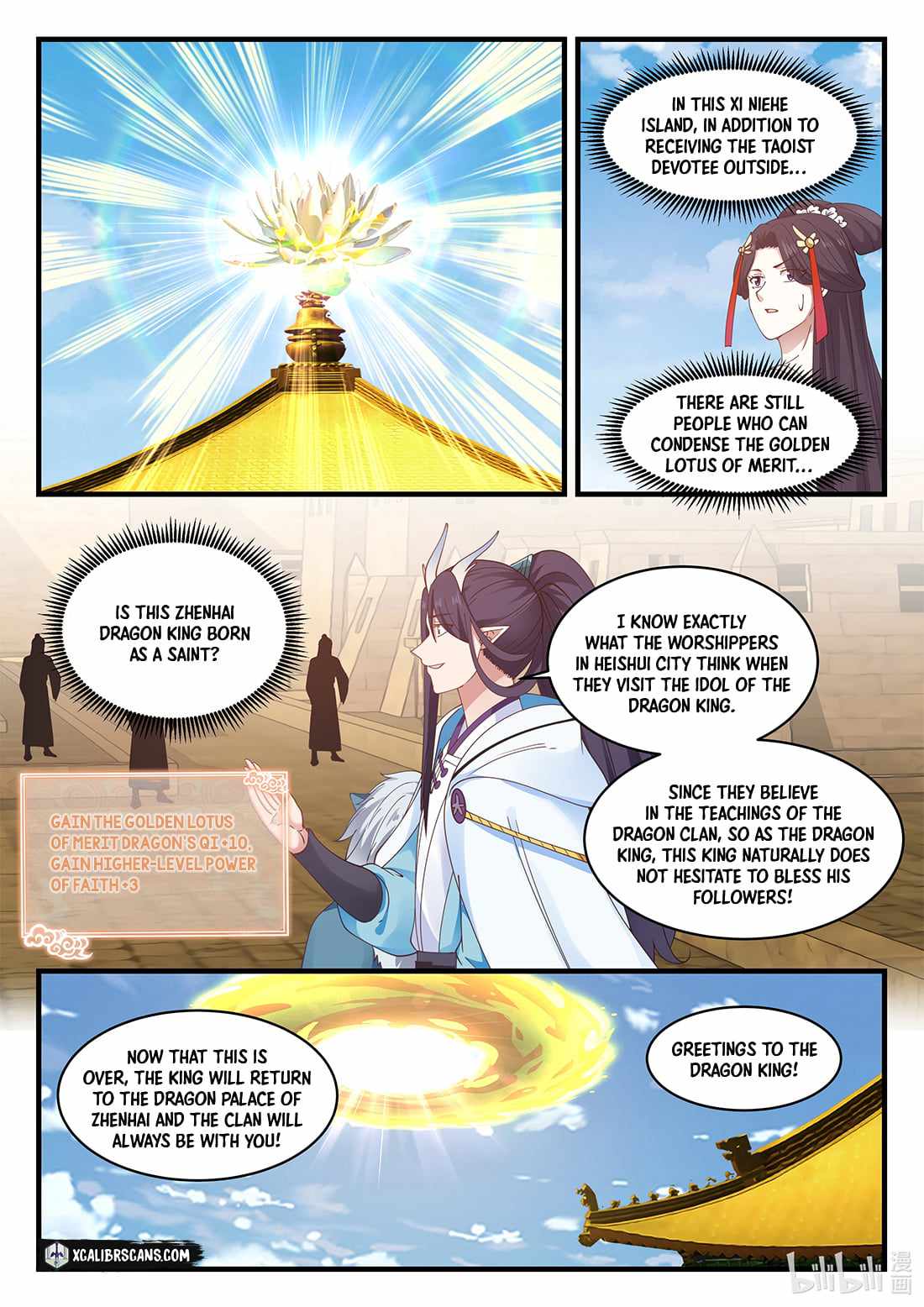 Dragon Throne Chapter 54 - Page 6