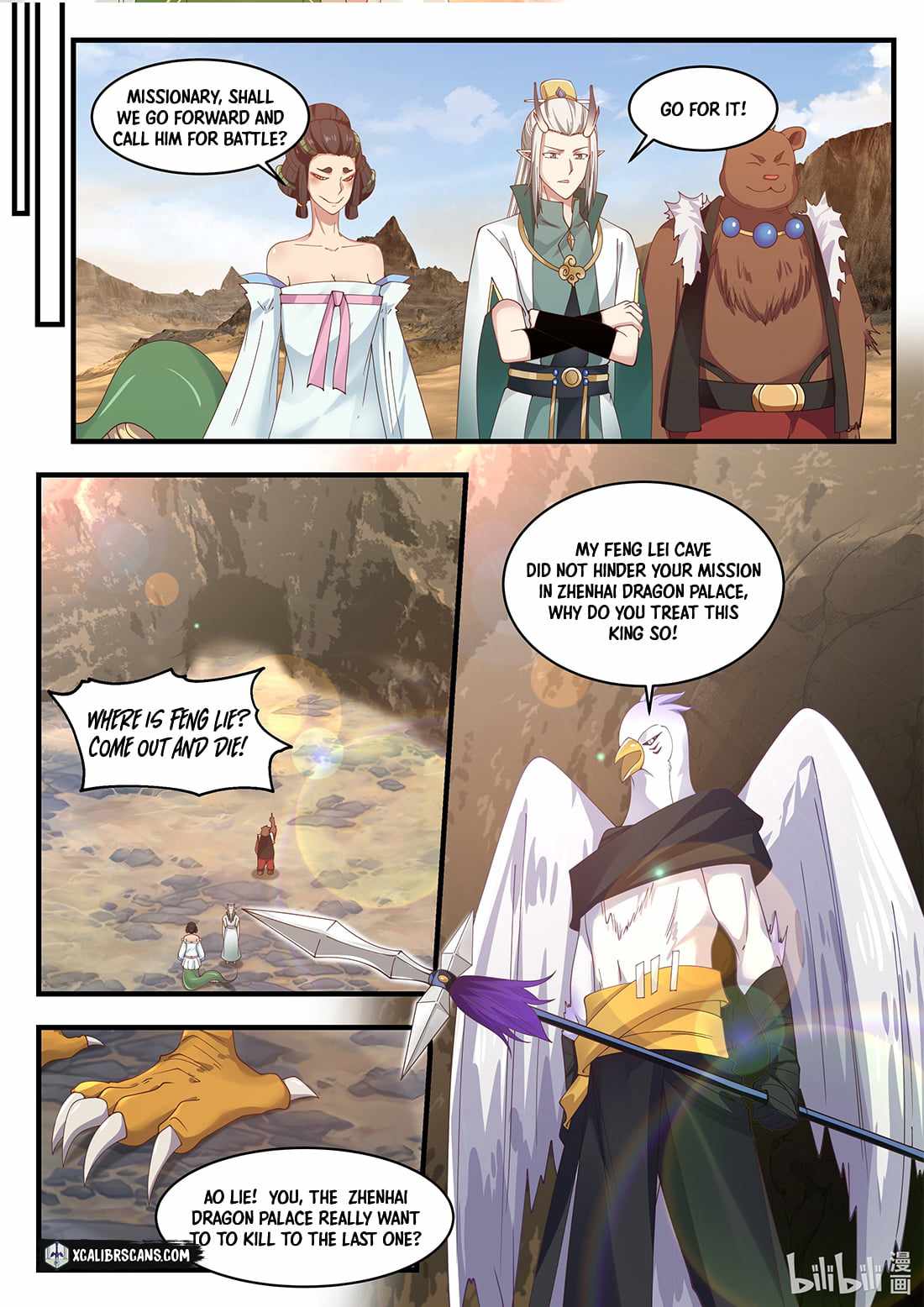 Dragon Throne Chapter 54 - Page 9