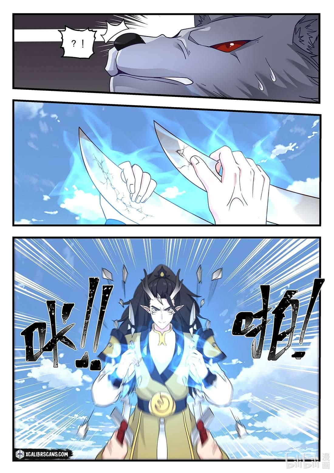 Dragon Throne Chapter 60 - Page 9