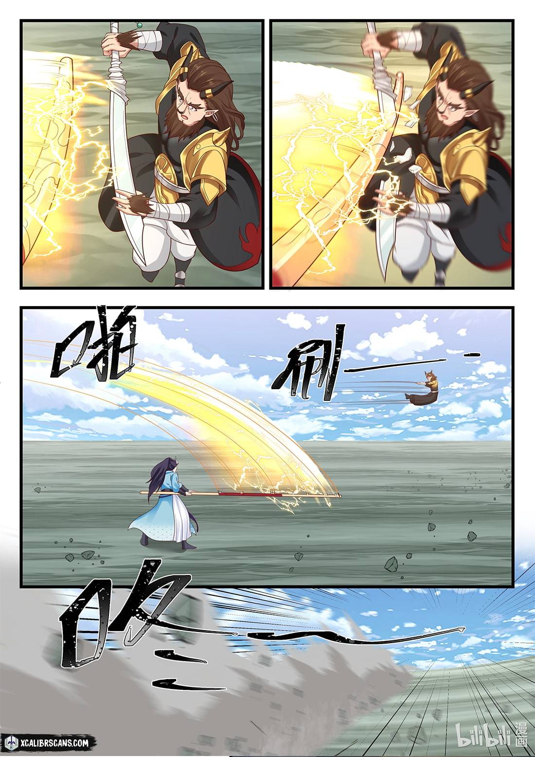 Dragon Throne Chapter 63 - Page 3