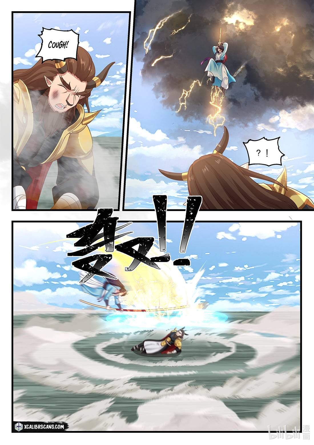 Dragon Throne Chapter 63 - Page 4
