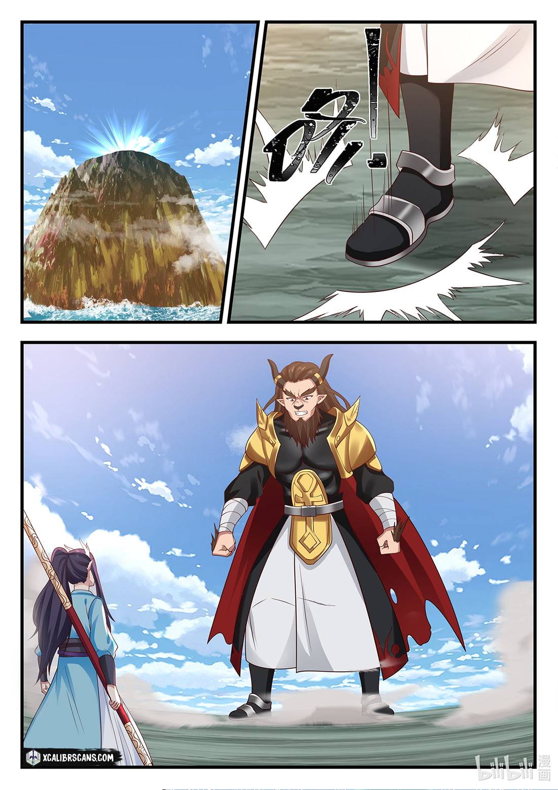 Dragon Throne Chapter 63 - Page 9