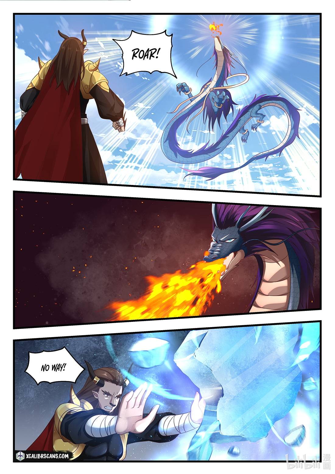 Dragon Throne Chapter 64 - Page 2
