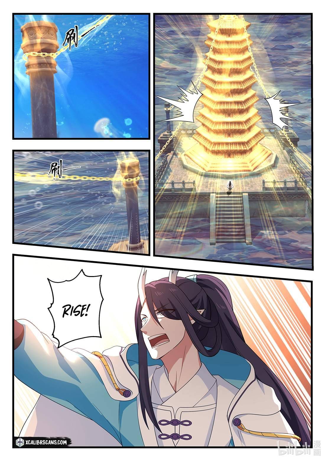 Dragon Throne Chapter 66 - Page 5