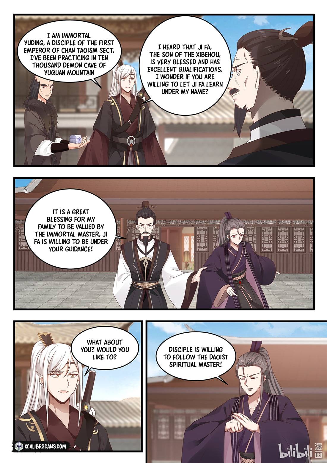 Dragon Throne Chapter 67 - Page 5