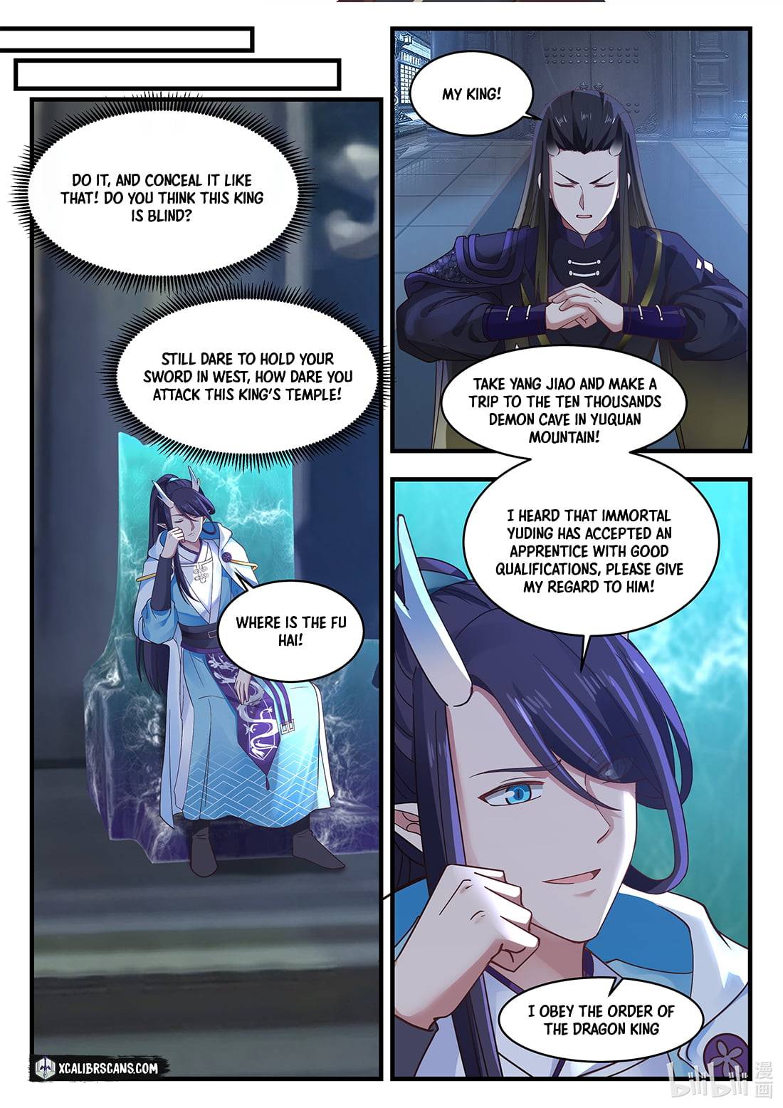 Dragon Throne Chapter 67 - Page 9