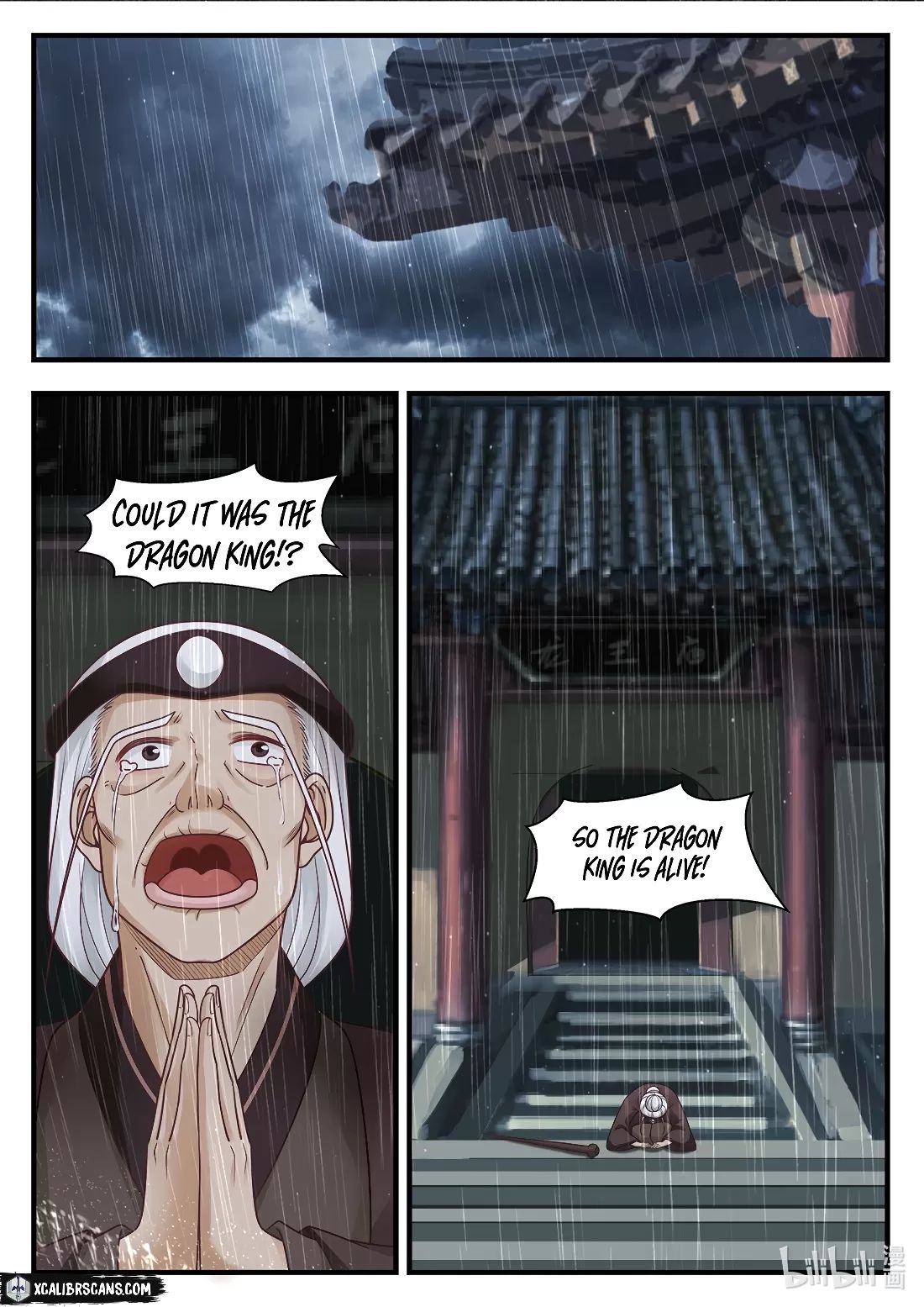 Dragon Throne Chapter 7 - Page 10