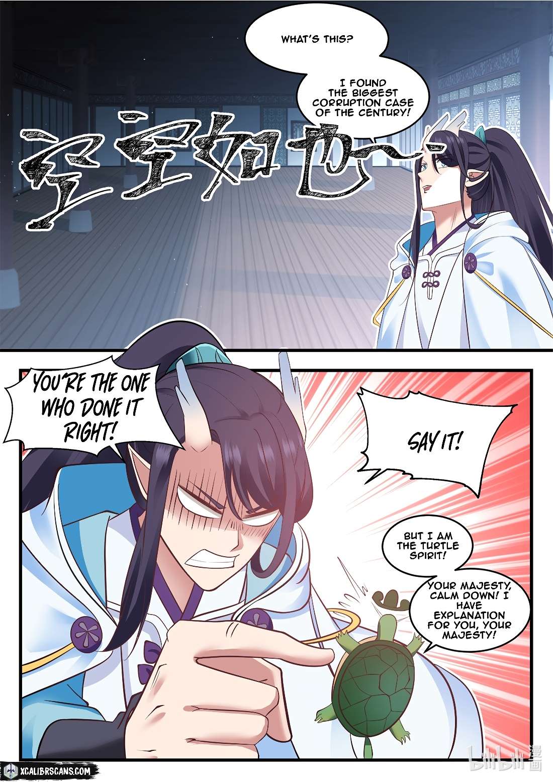 Dragon Throne Chapter 8 - Page 2