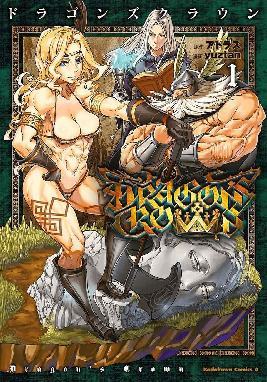 Dragon’s Crown Chapter 1 - Page 1