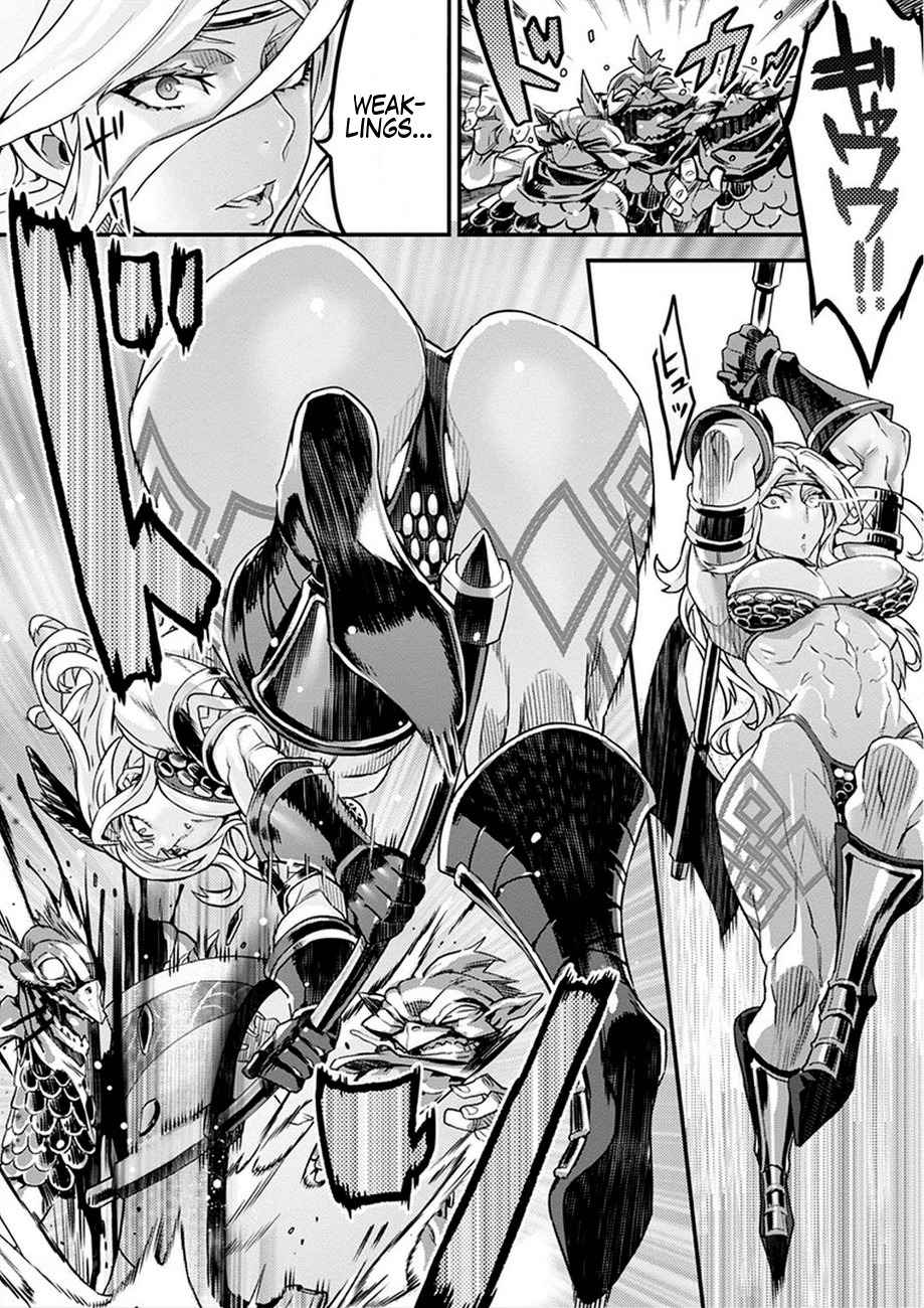 Dragon’s Crown Chapter 1 - Page 12