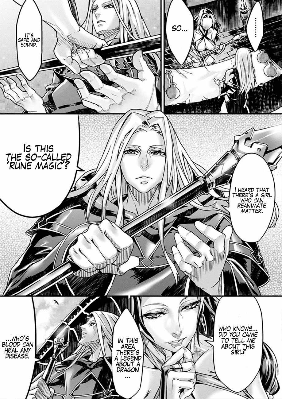 Dragon’s Crown Chapter 1 - Page 15