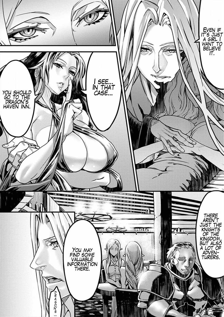 Dragon’s Crown Chapter 1 - Page 16