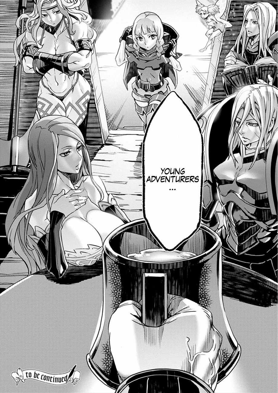Dragon’s Crown Chapter 1 - Page 28