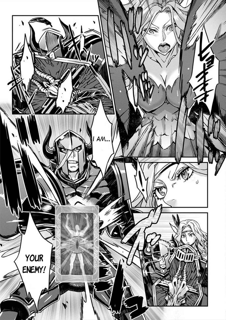 Dragon’s Crown Chapter 2 - Page 17