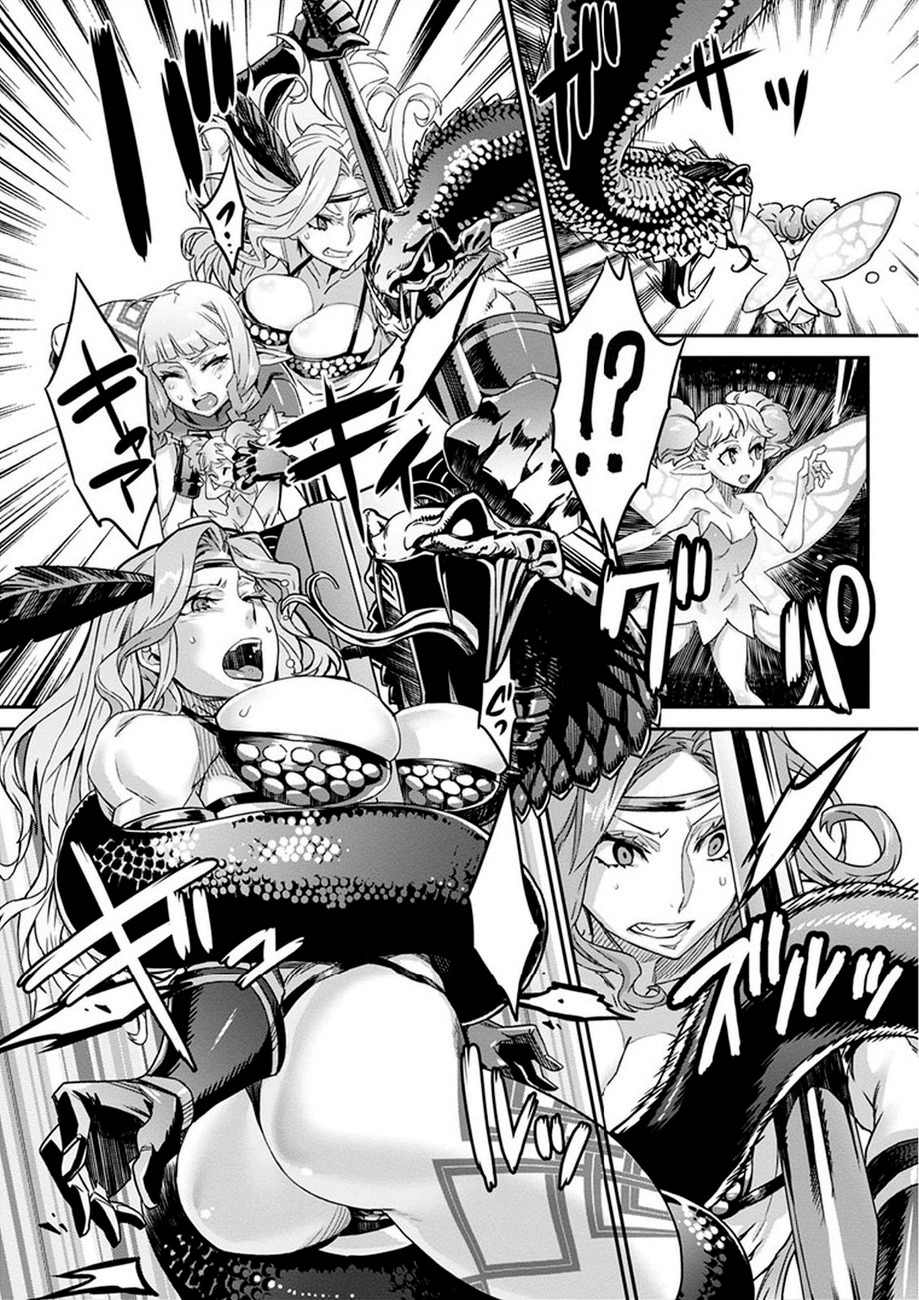 Dragon’s Crown Chapter 2 - Page 6
