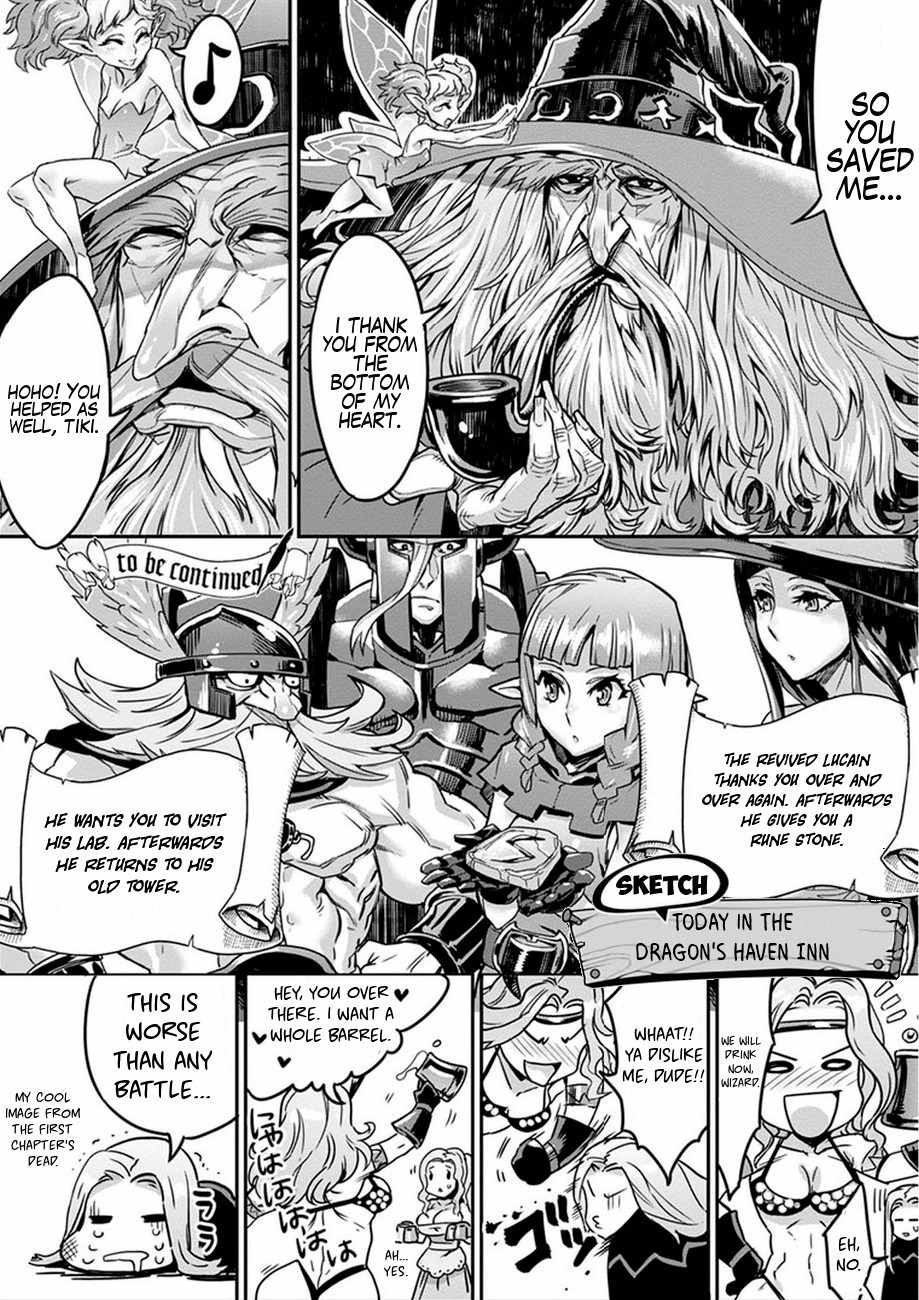 Dragon’s Crown Chapter 3 - Page 28