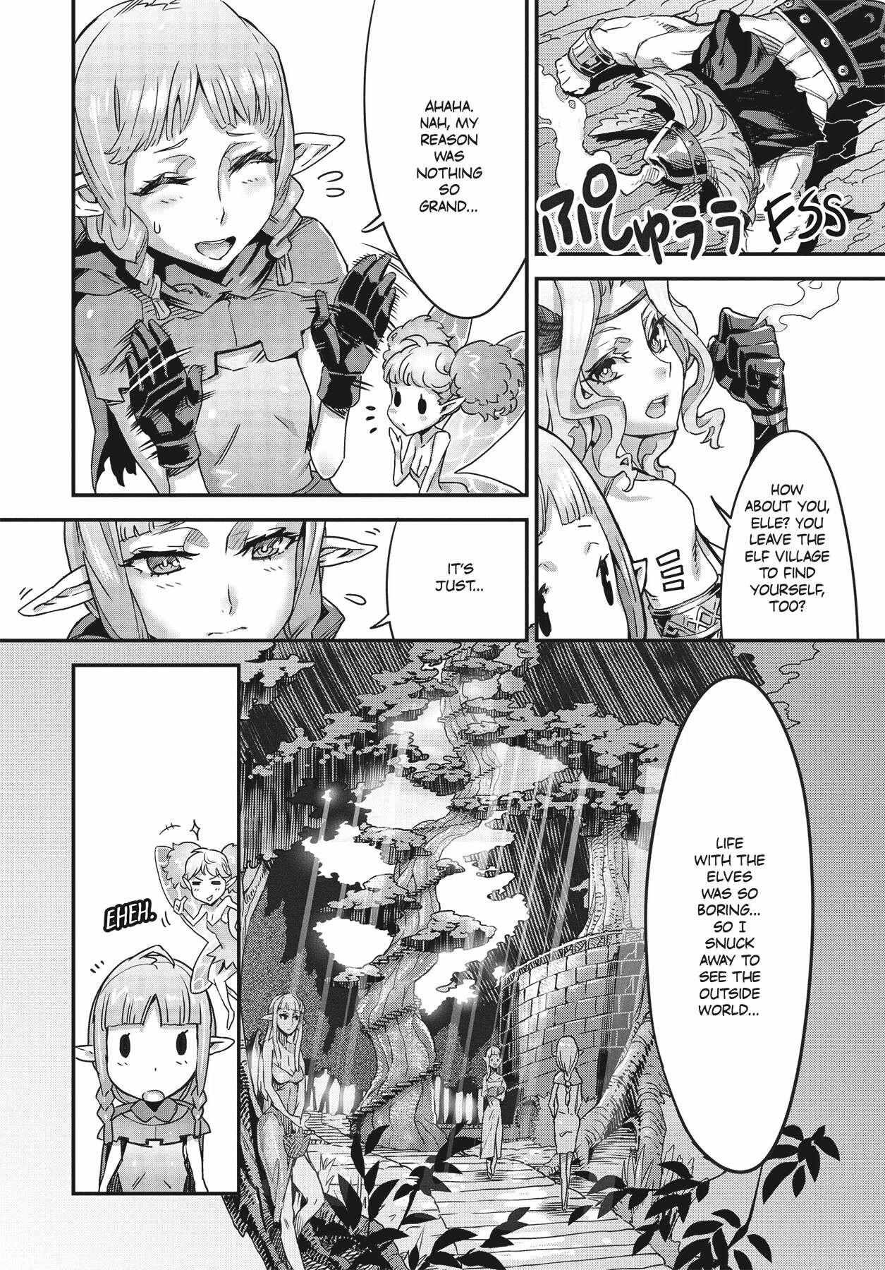 Dragon’s Crown Chapter 6 - Page 12