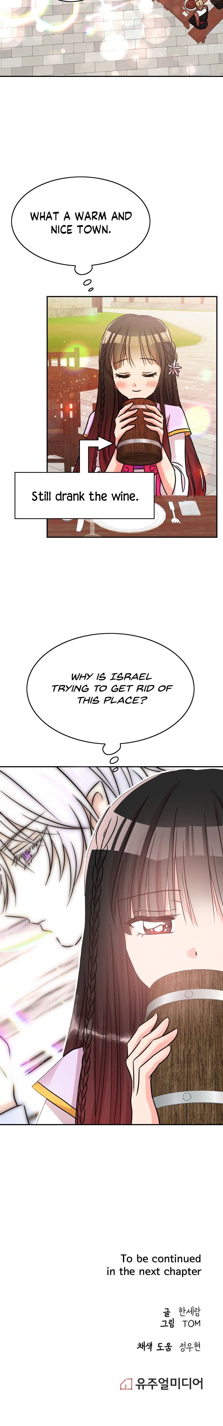 Dragon’s Savior Chapter 11 - Page 7