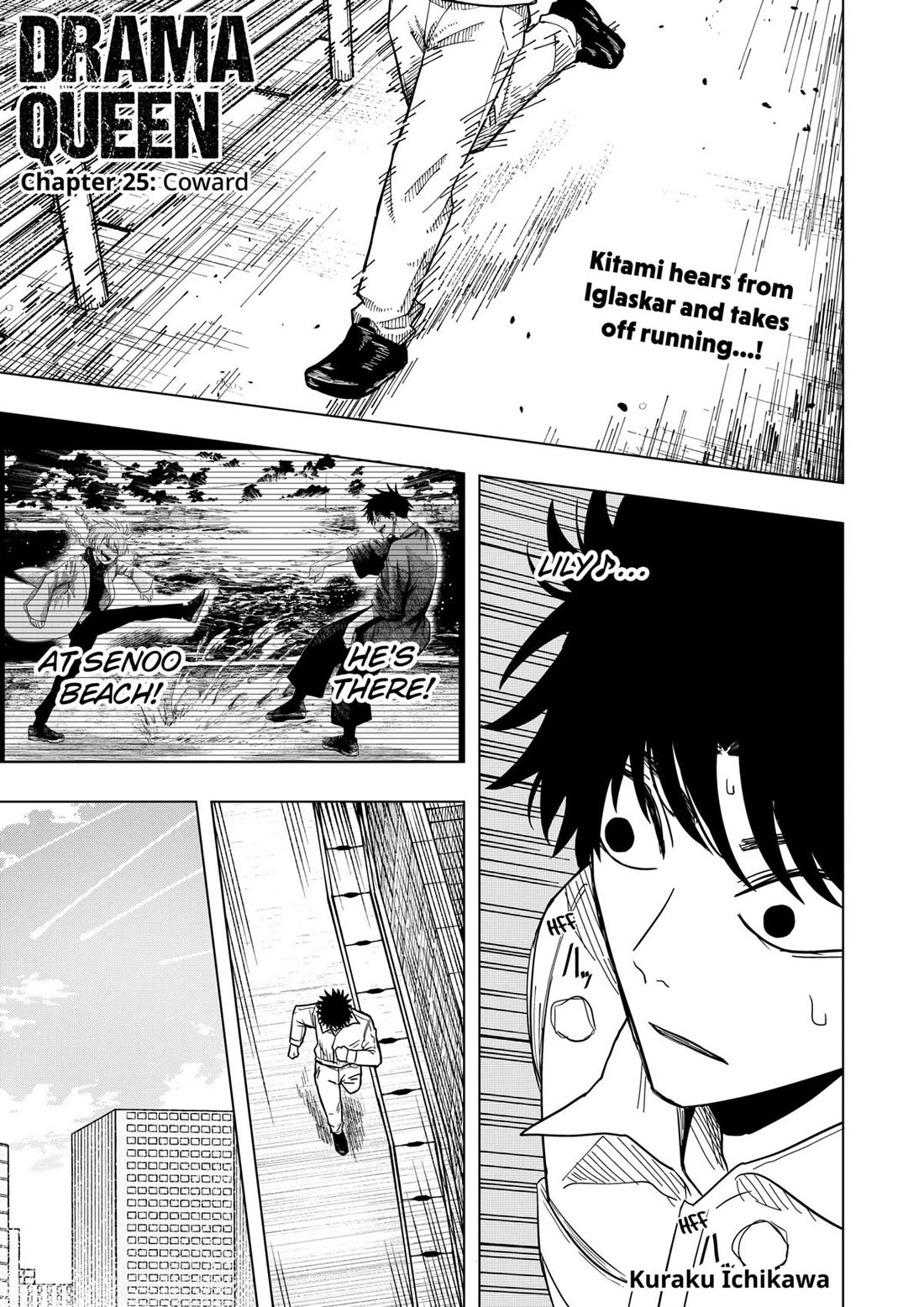 Drama Queen Chapter 25 - Page 0